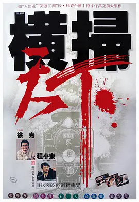 a及毛片