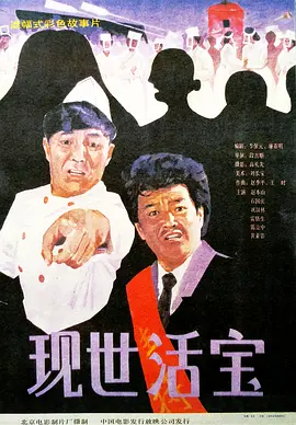 美景之屋3