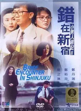 葵司中文第一次大战黑人