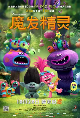 妹妹的死党