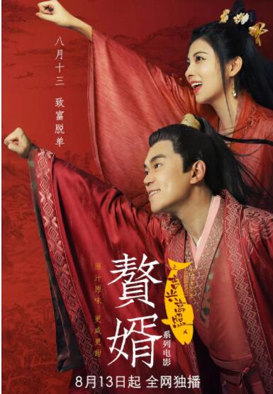 破产姐妹第6季在线观看