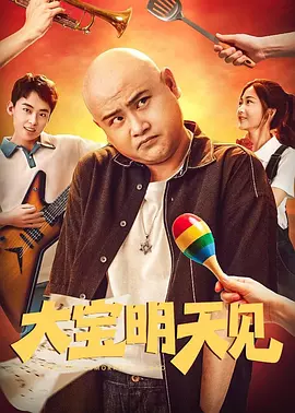 奥特曼中文版免费观看