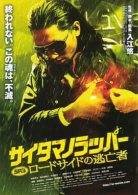 红口味的邻居