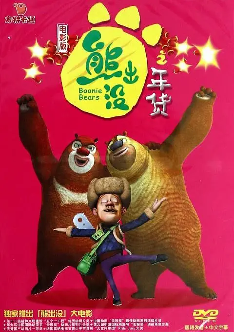 国产精品淫片