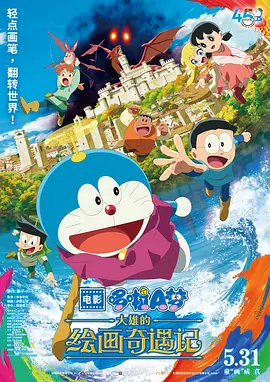 《相濡以沫的夜晚》动漫在线观看