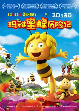 av动漫免费观看