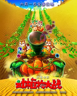 中文字幕欧美区