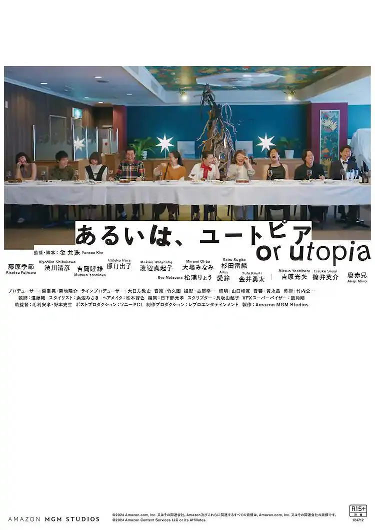 国产粗大猛烈18p