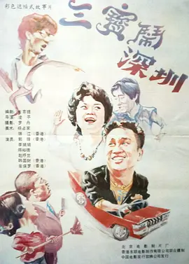 欧美激情区