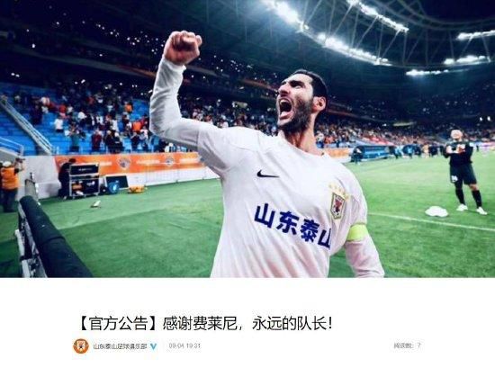 国产骚片