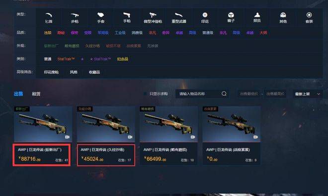 久久精品一区二区国产