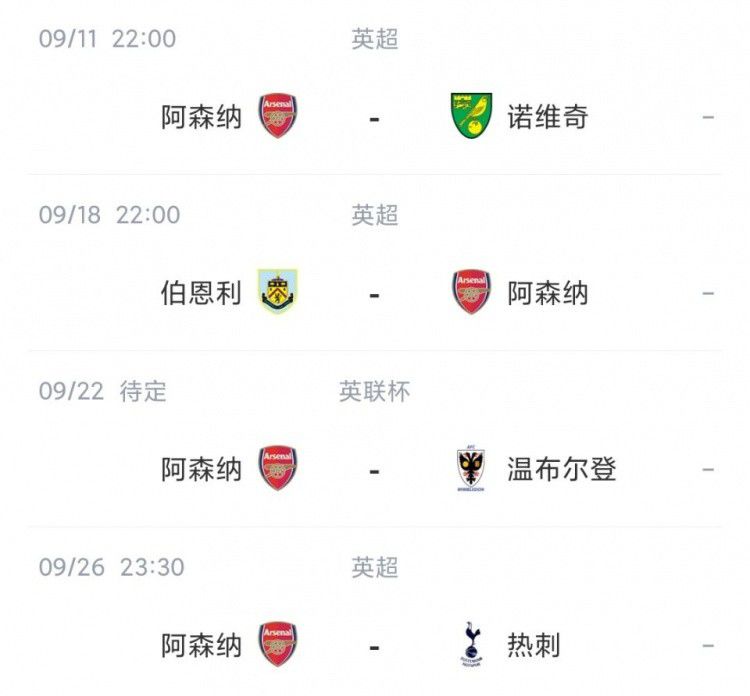 中文字幕一区二区三区免费看