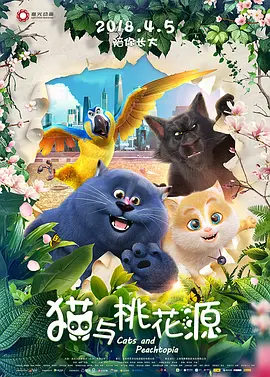 欧美精品色