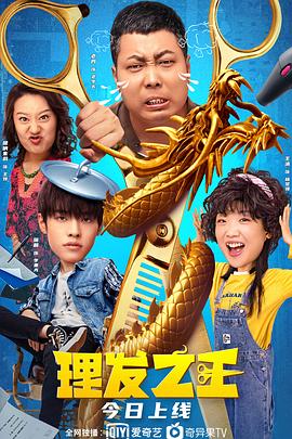 李宗瑞第21集是谁