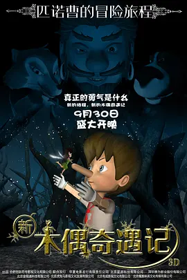 欧美激情综合色综合啪啪五月