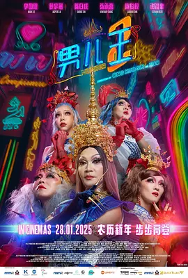 中文字幕在线播放第一页