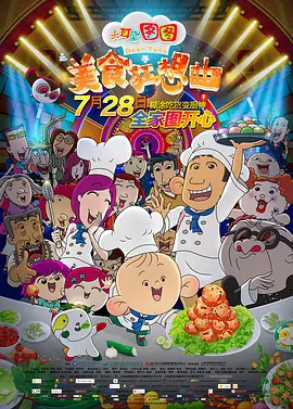 日本公妇乱偷中文字幕