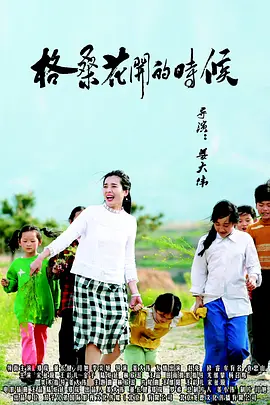 日本少妇在公交车被强进
