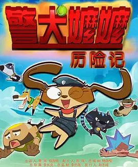 男人c女人动漫