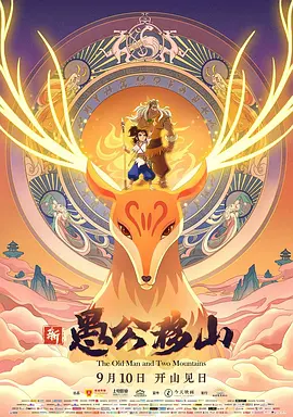 国产伦精品一区二区三区高清