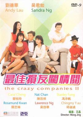 成人av先锋影音