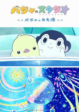 白领