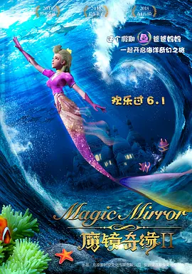 爱的陷阱