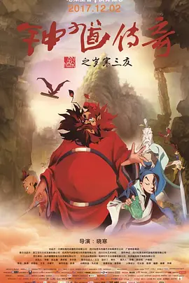 wemeeting网页版