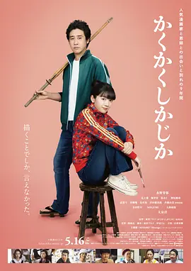 公钟车文