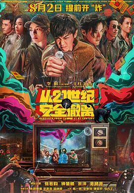 四虎网站最新地址