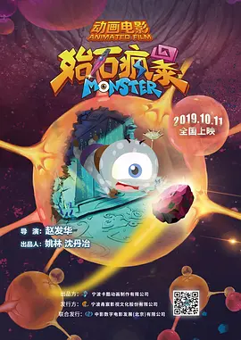 含羞草研究会所