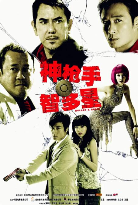 国资委投诉平台