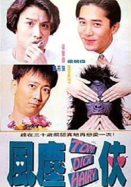 梦之恋2