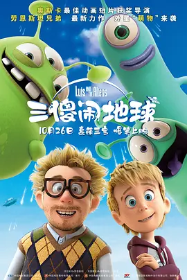 speaking拍击国外