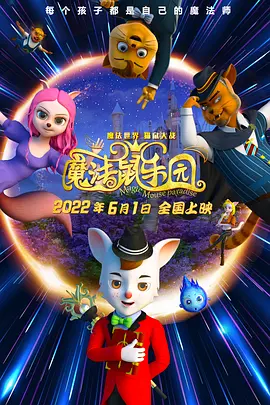 当丈夫在外面时