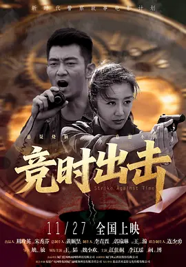 被威胁的兼职女