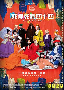 欧美久久久久久精品免费免费直播