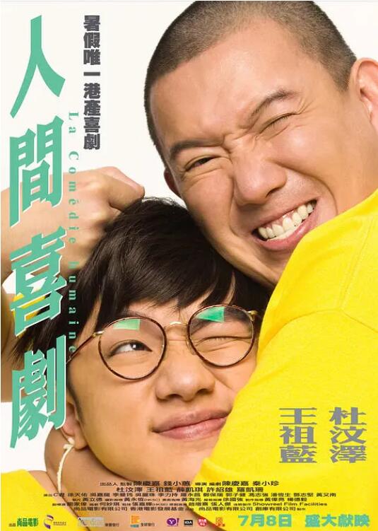 久久精彩视频