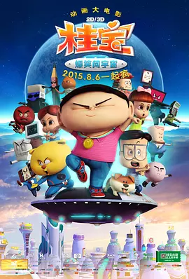 日本黄色免费大片