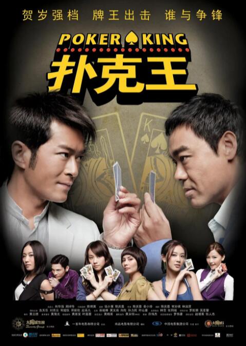 五月婷婷开心