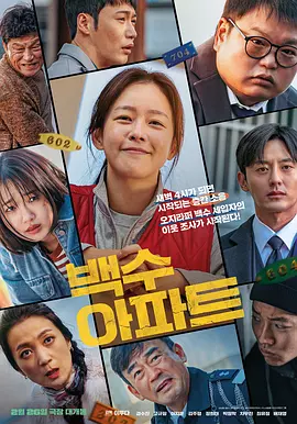 《高潮3》未删减观看