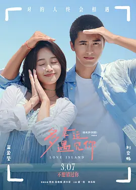妻子的校友是个G