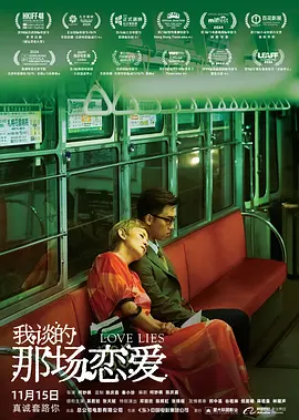 成人午夜电影网十八岁勿入