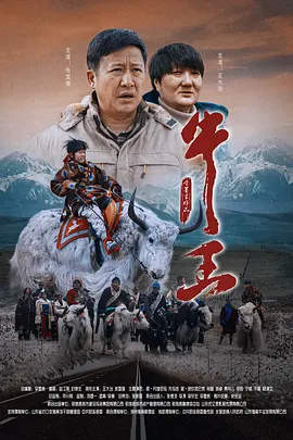国家性管理委员会