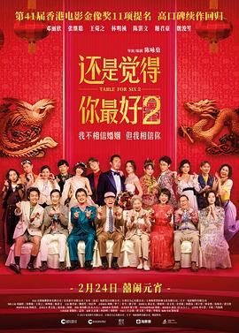 精品久久久一区二区三区