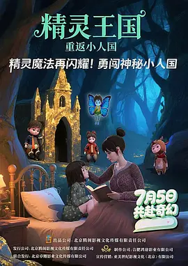 国产手机精品视频
