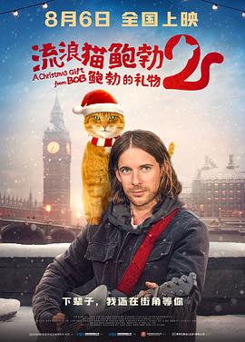 她的热情