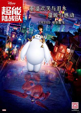 朱竹清被到爽高潮
