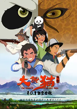 辣妹子在日本