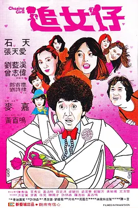 男生看的污网站
